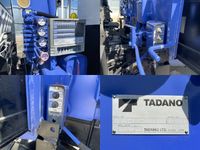 三菱ふそうファイターセルフクレーン4段増トン（6t・8t）[写真23]