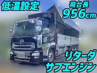 UDトラックスクオン冷蔵冷凍ウイング大型（10t）[写真01]