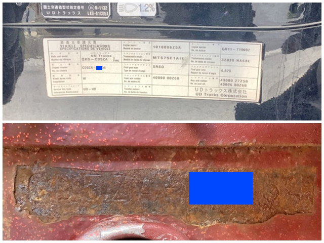 UDトラックスクオン冷蔵冷凍ウイング大型（10t）[写真37]