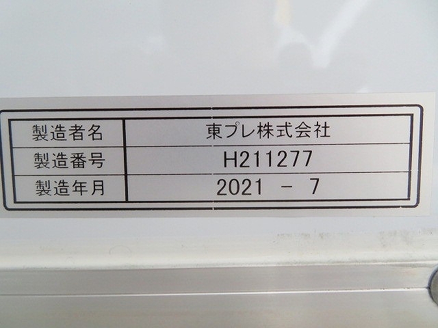 日野デュトロ冷凍車（冷蔵車）小型（2t・3t）[写真31]