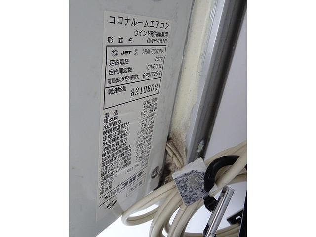 いすゞエルフ移動販売車小型（2t・3t）[写真16]