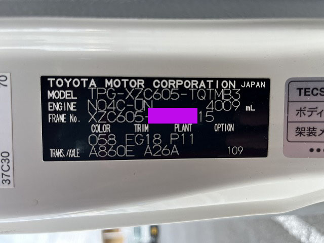 トヨタダイナアルミバン小型（2t・3t）[写真38]