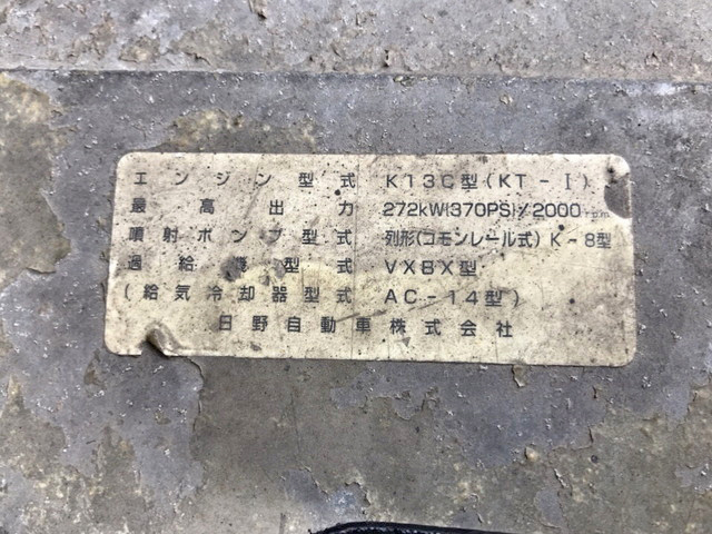 日野プロフィア深ダンプ（土砂禁ダンプ）大型（10t）[写真16]