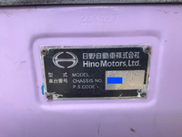 日野プロフィア深ダンプ（土砂禁ダンプ）大型（10t）[写真24]