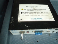 日野プロフィアミキサー車（コンクリートミキサー）大型（10t）[写真15]