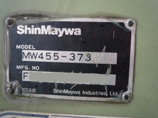 日野プロフィアミキサー車（コンクリートミキサー）大型（10t）[写真26]