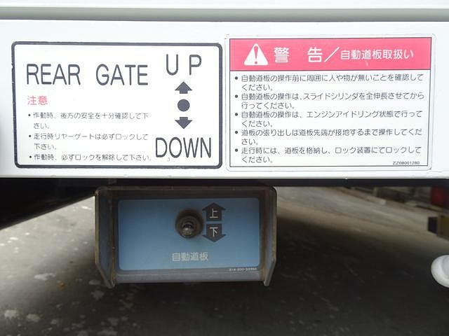 三菱ふそうキャンター回送車小型（2t・3t）[写真10]