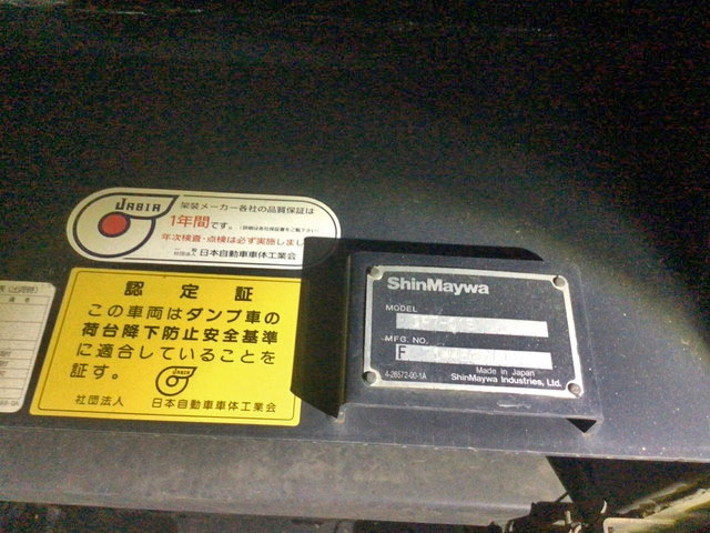 いすゞフォワードダンプ増トン（6t・8t）[写真07]