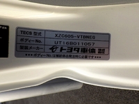 トヨタダイナ冷凍車（冷蔵車）小型（2t・3t）[写真27]