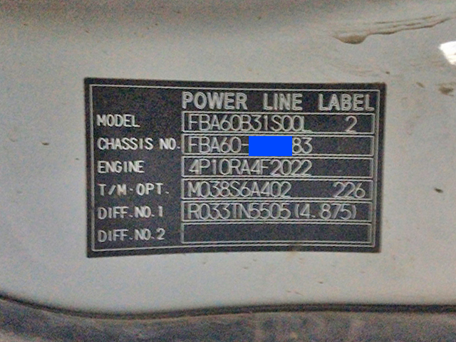 三菱ふそうキャンターダンプ小型（2t・3t）[写真22]