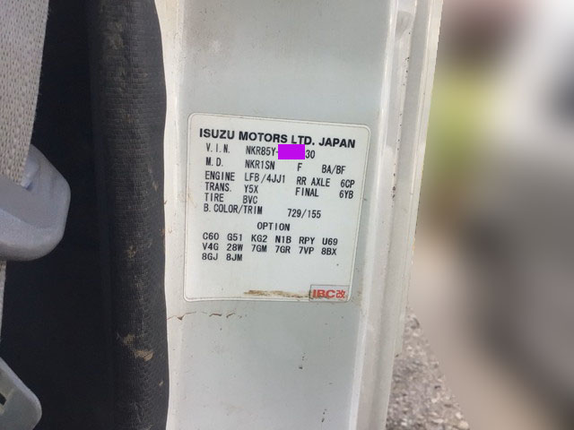 いすゞエルフダンプ小型（2t・3t）[写真18]