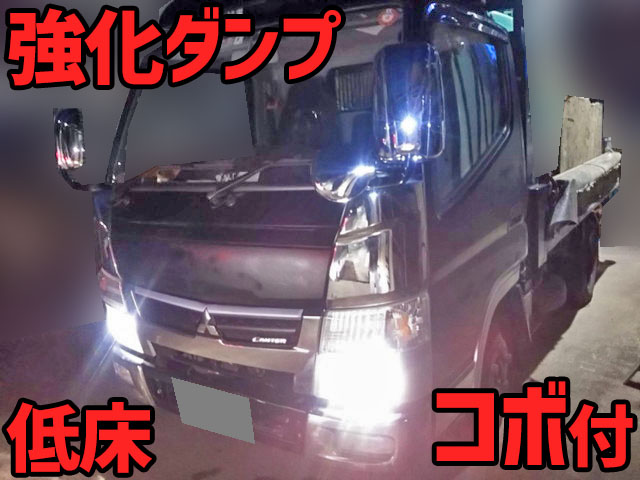 三菱ふそうキャンターダンプ小型（2t・3t）TPG-FBA60 [写真01]