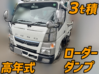 三菱ふそうキャンターローダーダンプ小型（2t・3t）[写真01]