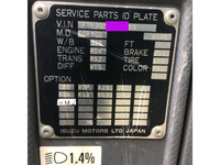 いすゞフォワードダンプ増トン（6t・8t）[写真17]