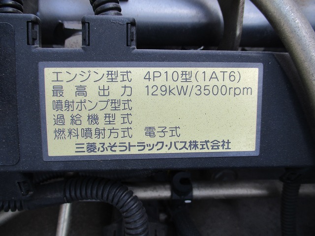 三菱ふそうキャンタークレーン4段小型（2t・3t）[写真13]