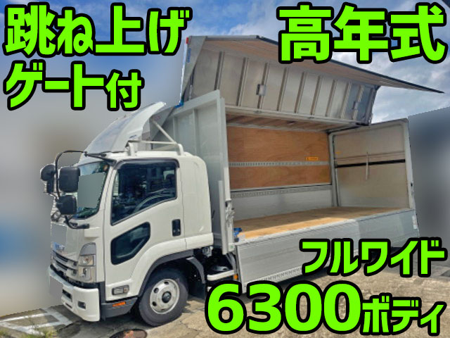 いすゞフォワードアルミウイング中型（4t）2RG-FRR90S2 [写真01]