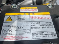 いすゞフォワードアルミウイング中型（4t）[写真25]