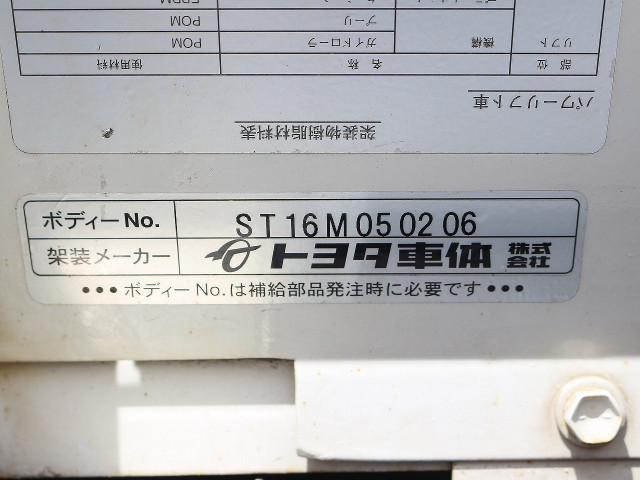 トヨタダイナダブルキャブ（Wキャブ）小型（2t・3t）[写真12]