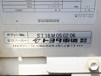 トヨタダイナダブルキャブ（Wキャブ）小型（2t・3t）[写真12]