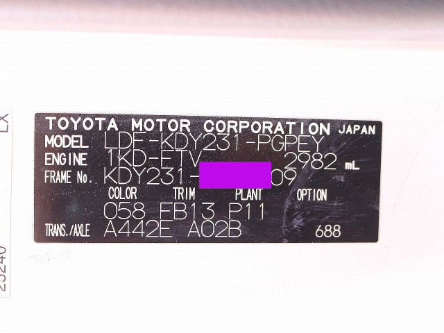 トヨタダイナダブルキャブ（Wキャブ）小型（2t・3t）[写真40]