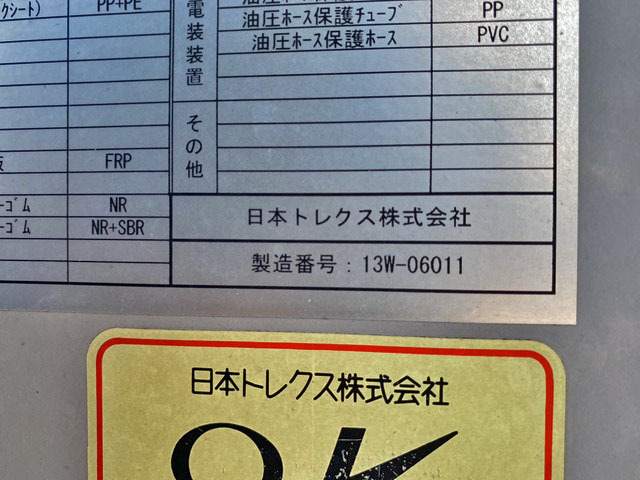 UDトラックスクオンアルミウイング大型（10t）[写真13]