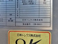 UDトラックスクオンアルミウイング大型（10t）[写真13]