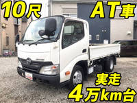 日野デュトロ平ボディ小型（2t・3t）[写真01]