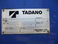 いすゞギガクレーン5段大型（10t）[写真17]