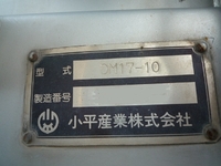 日野プロフィアダンプ大型（10t）[写真31]