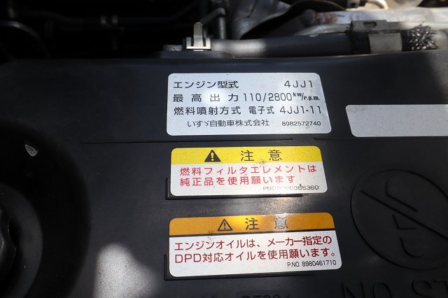 いすゞエルフアルミウイング小型（2t・3t）[写真16]