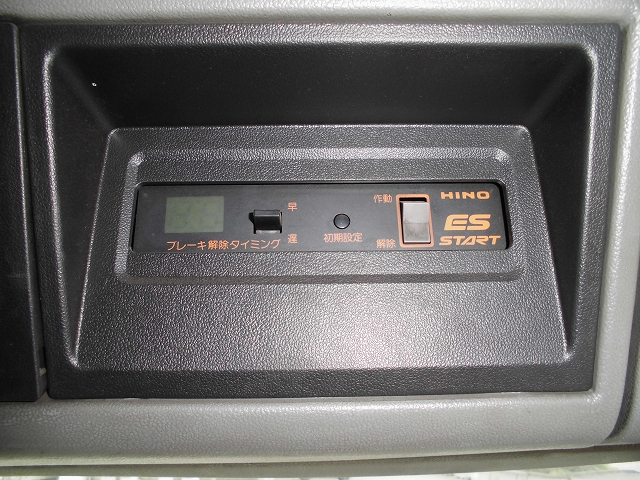 日野レンジャーセーフティローダー増トン（6t・8t）[写真28]