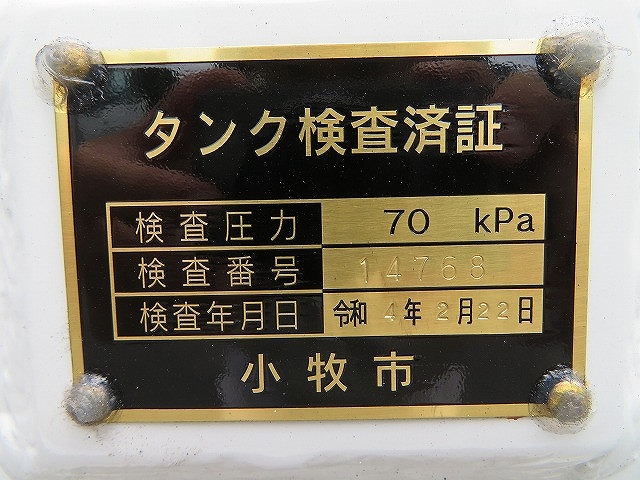 三菱ふそうキャンタータンク車（タンクローリー）小型（2t・3t）[写真30]