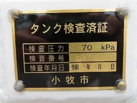 三菱ふそうキャンタータンク車（タンクローリー）小型（2t・3t）[写真30]