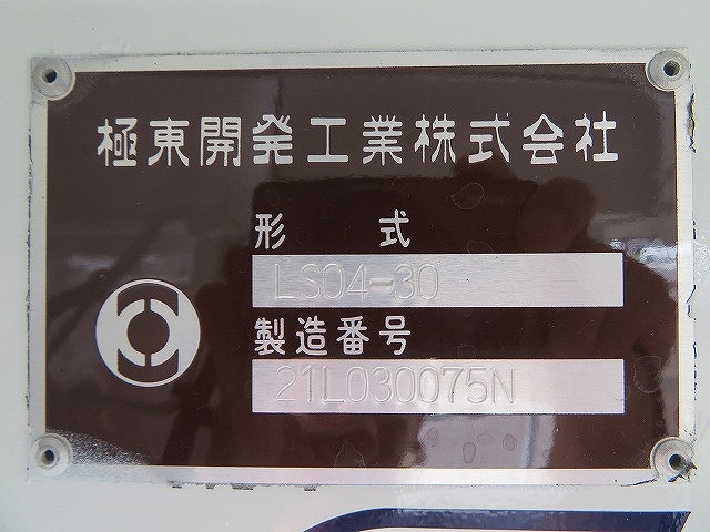 三菱ふそうキャンタータンク車（タンクローリー）小型（2t・3t）[写真31]