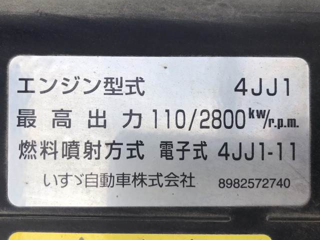 いすゞエルフ平ボディ小型（2t・3t）[写真21]