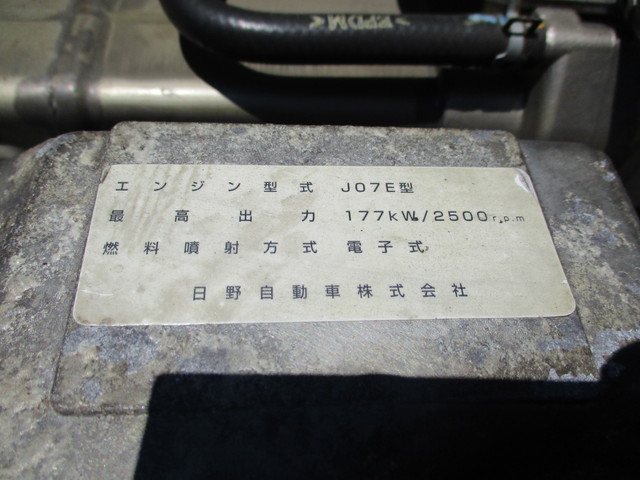 日野レンジャーアルミブロック中型（4t）[写真24]