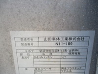 日野レンジャーアルミブロック中型（4t）[写真25]