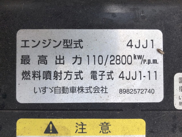 いすゞエルフ平ボディ小型（2t・3t）[写真20]