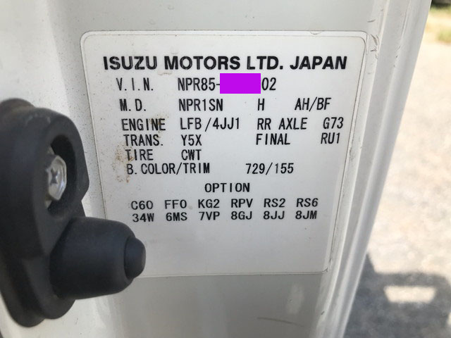 いすゞエルフ平ボディ小型（2t・3t）[写真34]