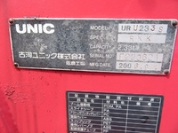 三菱ふそうキャンタークレーン3段小型（2t・3t）[写真17]