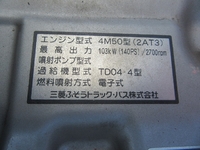 三菱ふそうキャンタークレーン3段小型（2t・3t）[写真20]