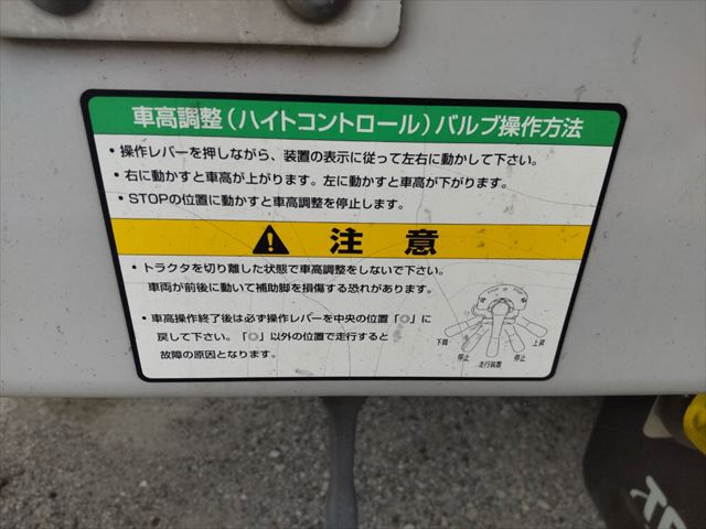 その他のメーカーその他の車種ウイングトレーラー大型（10t）[写真16]