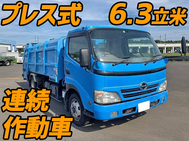 日野デュトロパッカー車（塵芥車）小型（2t・3t）BDG-XZU414M [写真01]