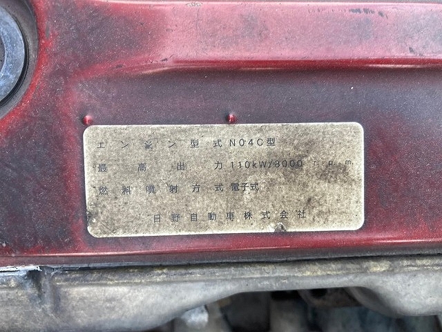 日野デュトロパッカー車（塵芥車）小型（2t・3t）[写真24]