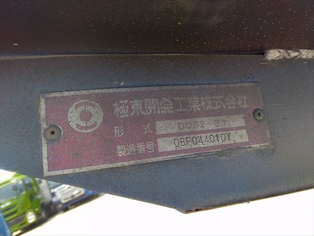 トヨタダイナダンプ小型（2t・3t）[写真20]