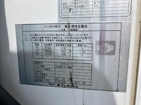 三菱ふそうキャンター冷凍車（冷蔵車）小型（2t・3t）[写真11]