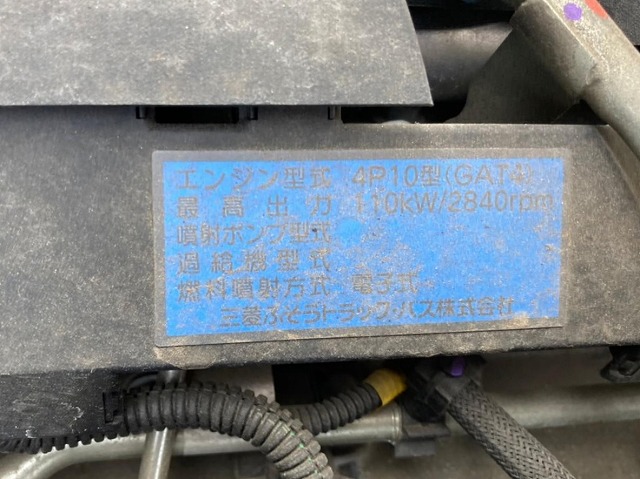 三菱ふそうキャンター冷凍車（冷蔵車）小型（2t・3t）[写真26]