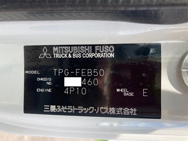 三菱ふそうキャンター冷凍車（冷蔵車）小型（2t・3t）[写真32]