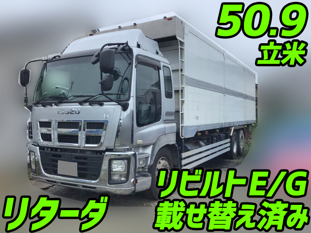 いすゞギガチップ運搬車大型（10t）LKG-CYZ77A [写真01]