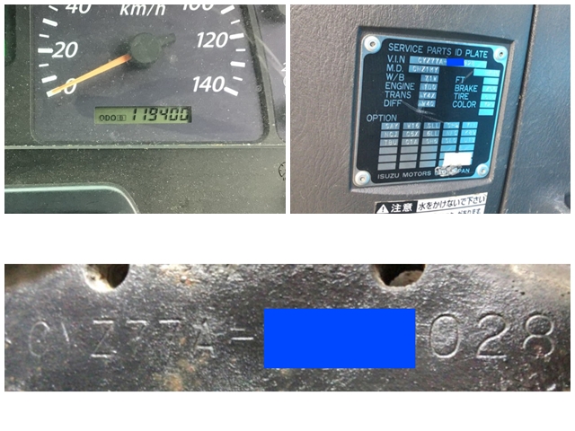 いすゞギガチップ運搬車大型（10t）[写真39]